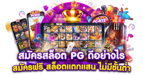 lux321 เว็บพนันก้าวแรกสู่ความมั่งคั่ง เดิมพันไร้ขีดจำกัด